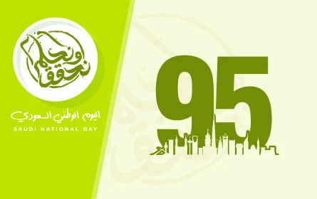 National occasions and holidays, celebrating Saudi National Day on September 23, Flag Day on March 11, the banner of unification and the national emblem, commemorating the 95th anniversary of Saudi Arabia, phrases and texts in Arabic, Illustrator vector