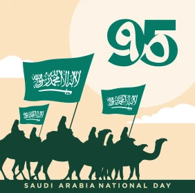 المناسبات والأعياد الوطنية، الاحتفال باليوم الوطني السعودي 23 سبتمبر، يوم العلم 11 مارس،  راية التوحيد وشعار الوطن، احياء الذكرى 95  للسعودية، عبارات ونصوص باللغة العربية، فيكتور اليستريتور