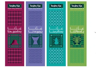 Saudi National Day 2025, Kingdom of Saudi Arabia (Translated: National Day of Saudi). 95th Years Anniversary. Official patten