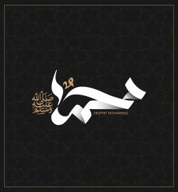 Muhammad is the Messenger of God, Arabic manuscript in white, names of messengers and prophets, phrases and texts in authentic Arabic calligraphy, Islamic design template, the birth of the Prophet, black background, Illustrator vector