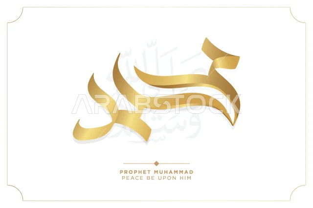 Phrases and texts in authentic Arabic calligraphy, Muhammad is the Messenger of God, Arabic manuscript in gold, names of messengers and prophets, Islamic design template, the Prophet's birthday, white background, Illustrator vector
