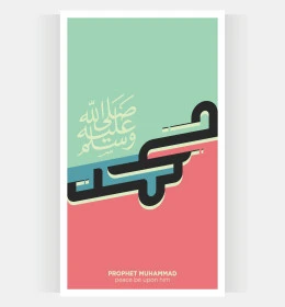 نصوص وعبارات بالخط العربي الأصيل، محمد رسول الله، مخطوطة باللغة العربية باللون الاسود والابيض، أسماء الرسل والأنبياء، قالب تصميم إسلامي، المولد النبوي الشريف، خلفية ملونة، فيكتور اليستريتور