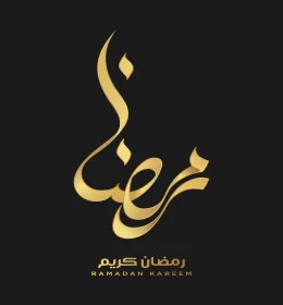 Ramadan Kareem, authentic Arabic calligraphy, greeting template for the month of goodness and blessings, Islamic religious occasions and holidays, Arabic manuscript, black background, Illustrator vector