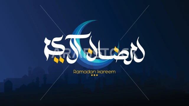 Arabic manuscript in white, Ramadan Kareem, authentic Arabic calligraphy, congratulations template for the arrival of the month of goodness and blessings, Islamic religious occasions and holidays, blue background, Illustrator vector