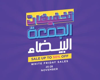 Discounts, sales and sales, Black Friday manuscript in white in Arabic, taking advantage of seasonal offers, design template for advertising campaigns, purple background, vector illustrator