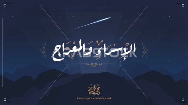 Islamic religious event, colorful decorative templates and designs, Isra and Mi'raj manuscript in Arabic and English, religious occasions and virtuous nights, the twenty-seventh day of Rajab, vector illustrator
