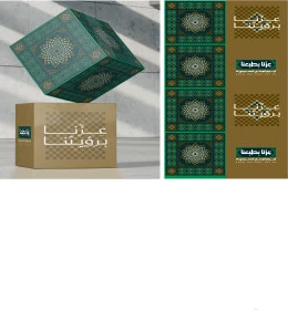 الاحتفال بذكرى اليوم الوطني السعودي 95 ، المراكز الترفيهية والمرافق المجتمعية في العاصمة، الأماكن والمعالم السياحية المشهورة، التقدم العمراني للمنشآت والمباني السكنية، مشروع المكعب الجديد في مدينة الرياض، رؤية مسقبلية 2030، فيكتور اليستريتور