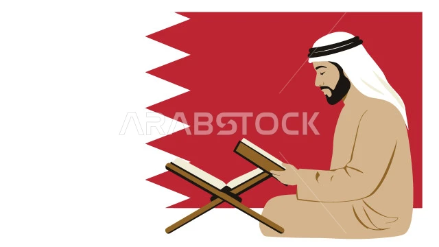 تلاوة وترتيل كتاب الله، حفظ وتفسير كلام الله عز وجل، أداء العبادات والتقرب إلى الله تعالى، التعبد والتضرع بخشوع، رجل عربي خليجي قطري يرتدي الثوب التقليدي والغترة يقرأ القرآن الكريم، خلفية علم قطر، فيكتور اليستريتور