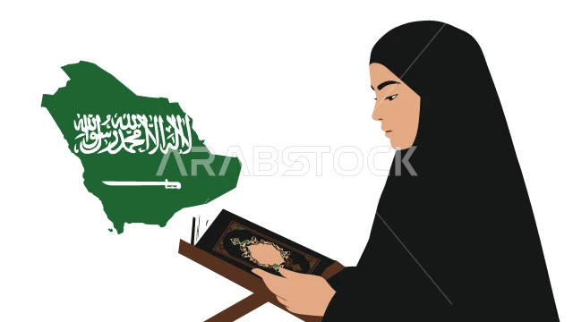 التقرب الى الله بقراءة المصحف الشريف وتدبر معانيه,  الاجتهاد في العبادة في شهر رمضان المبارك، إمرأة عربية سعودية خليجية ترتدي العباءة وتحمل بيدها كتاب القرآن الكريم، خلفية بيضاء، فيكتور اليستريتور