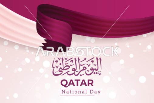 Vector of the National Day of the State of Qatar, National Holidays, Independence of Qatar, Celebrations and Events, Qatari National Day December 18, Illustrator Vector.