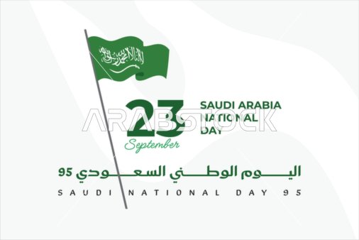 Flag of Tawheed and Islam, design templates for celebrating national occasions and holidays, Saudi Flag Day March 11, Saudi National Day phrase in English, National Day anniversary September 23, white background, vector illustrator.