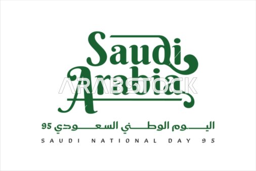 Flag Day March 11, the Saudi National Day manuscript September 23 in green, phrases and texts in Arabic and English, celebrating national occasions and holidays, white background, vector illustrator.