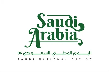 Flag Day March 11, the Saudi National Day manuscript September 23 in green, phrases and texts in Arabic and English, celebrating national occasions and holidays, white background, vector illustrator.