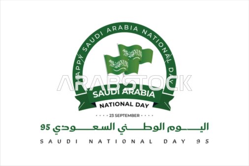 Flag of Tawheed and Islam, design templates for celebrating national occasions and holidays, Saudi Flag Day March 11, Saudi National Day phrase in English, National Day anniversary September 23, white background, vector illustrator.