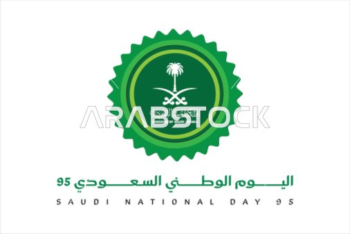 The logo of the Kingdom of Saudi Arabia, a calligraphy of the National Day in authentic Arabic script in green, the anniversary of National Day on September 23, national phrases and texts in Arabic and English, a decorative design template for occasions, white background, vector illustrator.