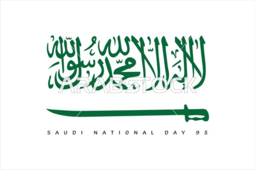 Flag of Tawheed and Islam, design templates for celebrating national occasions and holidays, Saudi Flag Day March 11, Saudi National Day phrase in English, National Day anniversary September 23, white background, vector illustrator.
