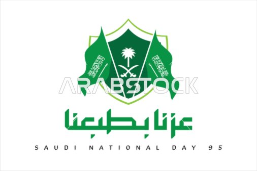Flag of Tawheed and Islam, design templates for celebrating national occasions and holidays, Saudi Flag Day March 11, Saudi National Day phrase in English, National Day anniversary September 23, white background, vector illustrator.