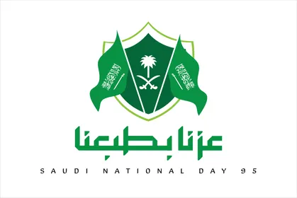 راية التوحيد والاسلام, قوالب تصميم للاحتفال بالمناسبات والاعياد الوطنية, يوم العلم السعودي 11 مارس, عبارة اليوم الوطني  السعودي باللغه الانجليزية, ذكرى اليوم الوطني 23 سبتمبر، خلفية بيضاء, فيكتور اليستريتور