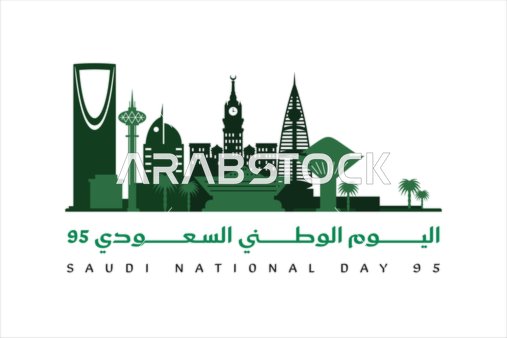 اليوم الوطني 23 سبتمبر, قوالب تصميم للاحتفال بالمناسبات والاعياد الوطنية,  الأبراج وناطحات السحاب المشهورة في المملكة باللون الاخضر, يوم العلم 11 مارس, عبارة المملكة العربية السعودية باللغه الانجليزية, خلفية بيضاء, فيكتور اليستريتور