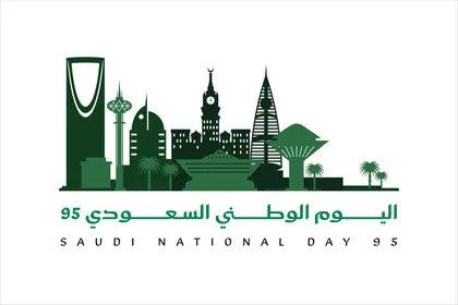اليوم الوطني 23 سبتمبر, قوالب تصميم للاحتفال بالمناسبات والاعياد الوطنية,  الأبراج وناطحات السحاب المشهورة في المملكة باللون الاخضر, يوم العلم 11 مارس, عبارة المملكة العربية السعودية باللغه الانجليزية, خلفية بيضاء, فيكتور اليستريتور