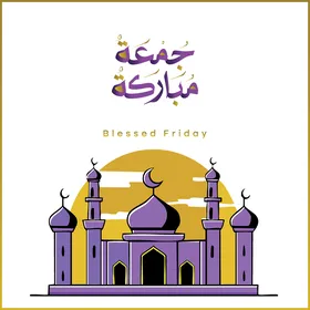 Vector for an Arabic manuscript, Blessed Friday with an image of a mosque in purple in a sunrise scene, on Friday, free Arabic calligraphy, congratulations and blessings, vector illustrator.