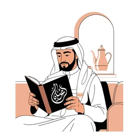 حب المطالعة والقراءة، رسم  لرجل عربي خليجي سعودي يجلس على أريكة ويقرأ كتابًا مزينًا بالخط العربي في لحظة من السكينة والتأمل، خلفية بيضاء، فيكتور اليستريتور