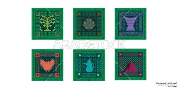Colored square icons, decorated Gulf Arab shapes, traditional embroidery patterns, celebration of Saudi National Day on September 23, Flag Day on March 11, the manuscript "Our Pride is in Our Nature," commemorating the 95th anniversary of Saudi Arabia, vector illustrator.