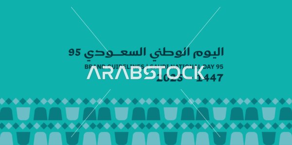 95 Saudi National Day