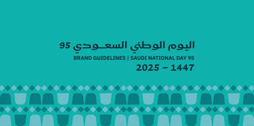 95 Saudi National Day