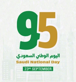 راية التوحيد وشعار الوطن، اليوم الوطني السعودي 23 سبتمبر، احياء الذكرى 95  للسعودية، عبارات ونصوص باللغة العربية، الاحتفال بالمناسبات والأعياد الوطنية، يوم العلم 11 مارس، فيكتور اليستريتور