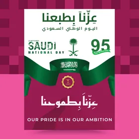 Templates for celebrating the National Day, the phrase "Our pride is in our nature" in green, celebrating Saudi National Day on September 23, Flag Day on March 11, commemorating the 95th anniversary of Saudi Arabia, phrases and texts in Arabic, purple background, vector illustrator.