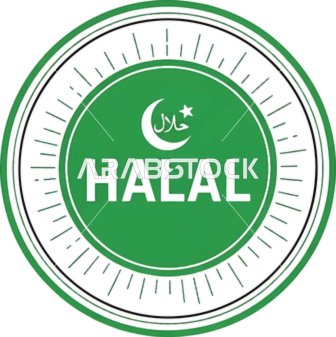 An icon containing the word "Halal" in Arabic and English, stickers for restaurants and Islamic foods, ready-made icons and templates, white background, vector illustrator.