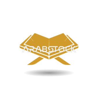 رسم توضيحي للمصحف الشريف على حامل باللون الذهبي, التعبد بتلاوة وحفظ القران الكريم, ايقونات ورموز شهر رمضان المبارك، خلفية بيضاء، فيكتور اليستريتور