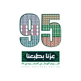 Traditional embroidery patterns, the flag of unity and the emblem of the nation, celebrating national occasions and holidays, Flag Day March 11, vector illustrator, celebrating Saudi National Day September 23, Flag Day March 11, the manuscript of our pride in our nature, commemorating the 95th anniversary of Saudi Arabia, white background, vector illustrator.