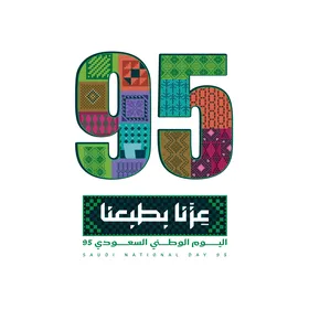 نقوش التطريز التراثي، راية التوحيد وشعار الوطن، الاحتفال بالمناسبات والأعياد الوطنية، يوم العلم 11 مارس، فيكتور اليستريتور، الاحتفال باليوم الوطني السعودي 23 سبتمبر، يوم العلم 11 مارس، مخطوطة عزنا بطبعنا، احياء الذكرى 95 للسعودية، خلفية بيضاء، فيكتور اليستريتور