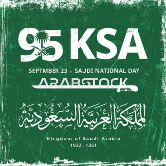 An illustration of a vintage greeting card, celebrating Saudi National Day on September 23, Flag Day on March 11, commemorating the 95th anniversary of Saudi Arabia, phrases and texts in Arabic, green background, vector illustrator.