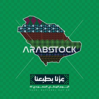 اشكال عربية خليجية مزخرفة داخل خريطة المملكة العربية السعودية، نقوش التطريز التراثي، ارتداء الازياء التقليدية في المناسبات والأعياد الوطنية، الاحتفال باليوم الوطني السعودي 23 سبتمبر، يوم العلم 11 مارس، مخطوطة عزنا بطبعنا، احياء الذكرى 95 للسعودية، فيكتور اليستريتور