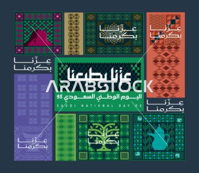 اليوم الوطني السعودي 95 وسائل التواصل الاجتماعي. تصميم تجريدي حديث لليوم الوطني السعودي 95 ، أيقونة ناقلات التوضيح. النص العربي (فخرنا في طبيعتنا)