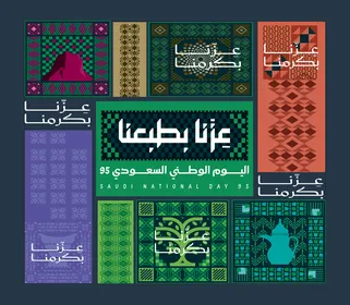 اليوم الوطني السعودي 95 وسائل التواصل الاجتماعي. تصميم تجريدي حديث لليوم الوطني السعودي 95 ، أيقونة ناقلات التوضيح. النص العربي (فخرنا في طبيعتنا)