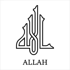 فيكتور مخطوطة لفظ الجلالة الله باللغة العربية و الانجليزية ، قالب و نص عربي إسلامي ، خط عربي حر ، فيكتور اليستريتور ، خلفية بيضاء