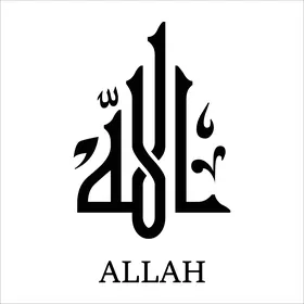 Vector manuscript of the name of God in Arabic and English, template and Islamic Arabic text, free Arabic calligraphy, Illustrator vector, white background.