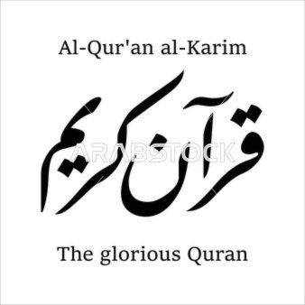 The Holy Quran, manuscripts in Arabic and English in black, religious design template, Islamic decorations, calligraphy, and engravings, religious texts and phrases, vector illustrator, white background.