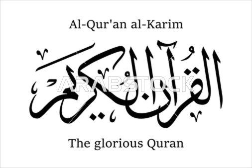 The Holy Quran, manuscripts in Arabic and English in black, religious design template, Islamic decorations, calligraphy, and engravings, religious texts and phrases, vector illustrator, white background.