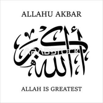 God is the greatest, manuscripts in Arabic and English in black, religious design template, Islamic decorations, calligraphy, and engravings, religious texts and phrases, vector illustrator, white background.