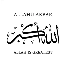 الله اكبر ، مخطوطات باللغة العربية والانجليزية باللون الأسود, قالب تصميم ديني, الزخاف والخطوط والنقوش الاسلامية, النصوص والعبارات الدينية, فيكتور اليستريتور, خلفية بيضاء