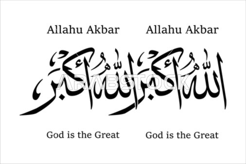 God is the greatest, manuscripts in Arabic and English in black, religious design template, Islamic decorations, calligraphy, and engravings, religious texts and phrases, vector illustrator, white background.
