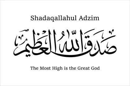 God Almighty has spoken the truth, manuscripts in Arabic and English in black, religious design template, Islamic decorations, fonts, and engravings, religious texts and phrases, vector illustrator, white background.
