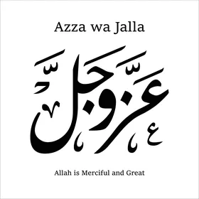 عز وجل ، مخطوطات باللغة العربية والانجليزية باللون الأسود, قالب تصميم ديني, الزخاف والخطوط والنقوش الاسلامية, النصوص والعبارات الدينية, فيكتور اليستريتور, خلفية بيضاء