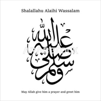 Peace be upon him, manuscripts in Arabic and English in black, religious design template, Islamic decorations, calligraphy, and engravings, religious texts and phrases, vector illustrator, white background.