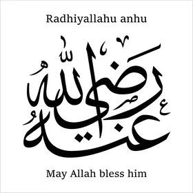 رضي الله عنه ، مخطوطات باللغة العربية والانجليزية باللون الأسود, قالب تصميم ديني, الزخاف والخطوط والنقوش الاسلامية, النصوص والعبارات الدينية, فيكتور اليستريتور, خلفية بيضاء